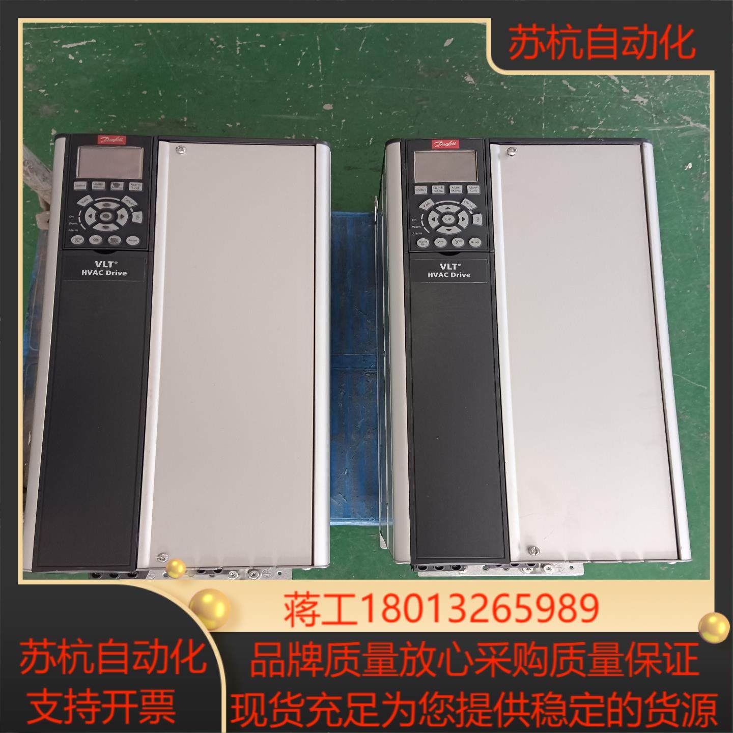 丹佛斯变频器102P-30kw。议价！几乎全新。议价,工业油品/胶粘/化学/实验室用品,其他实验室设备,淘宝优惠券,粉丝福利购,淘宝优惠卷