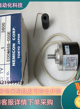 现货 NEMICOM 编码器OVW2-36-2MHC  05