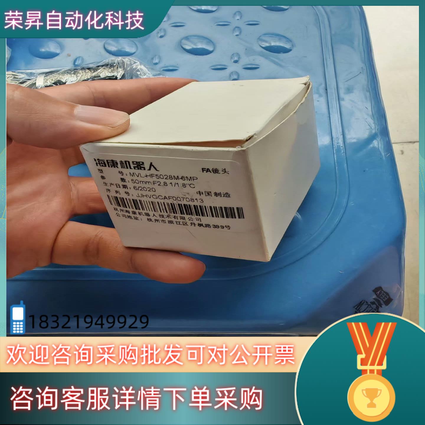 现货ml-f5028m-6mp工业镜头 焦距50mm 光
