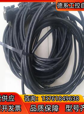 Camera Link 工业相机数据连接线 MDR直头转MD