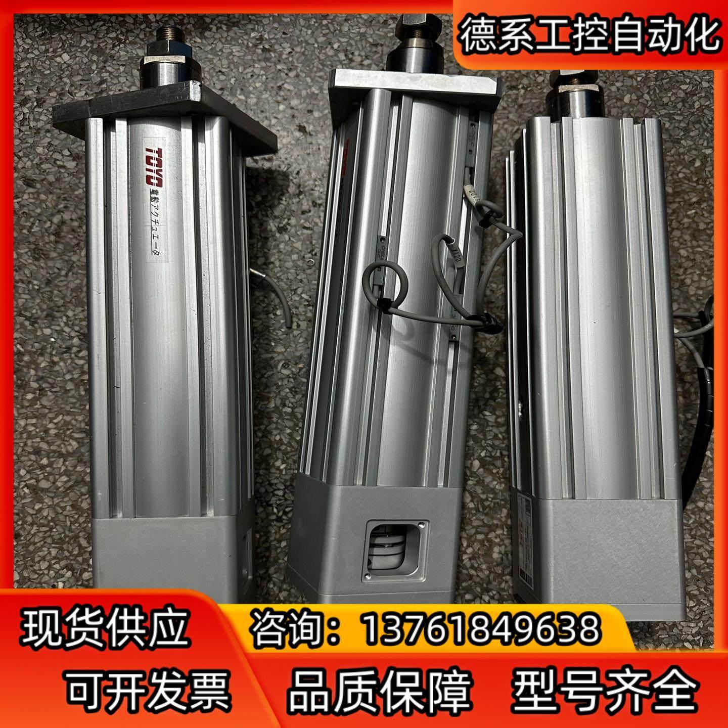 台湾 东佑达电动推杆 可装200W 400W电机 Y65-L