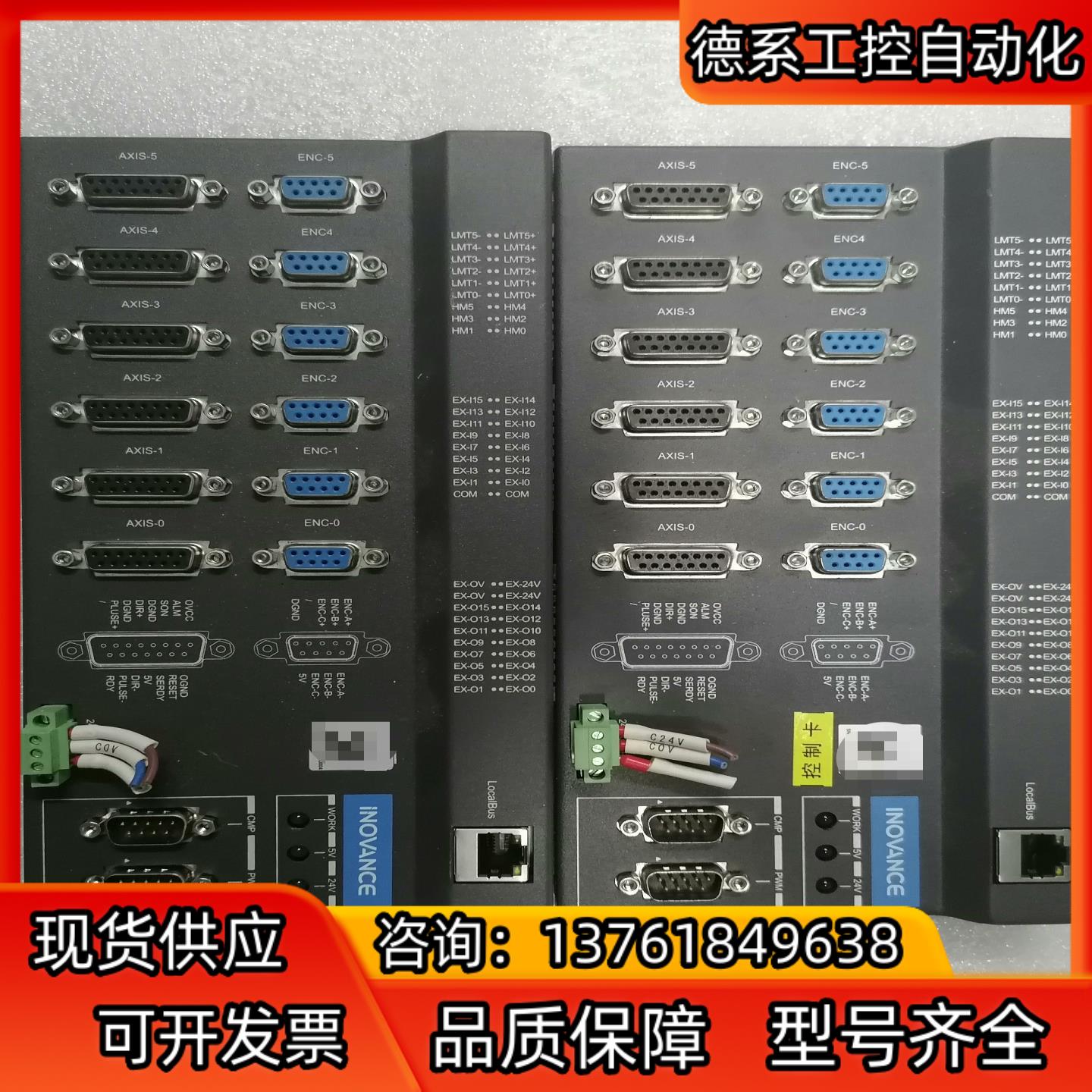 IMC30-6G 汇川六轴控制器成色漂亮功能好没怎么