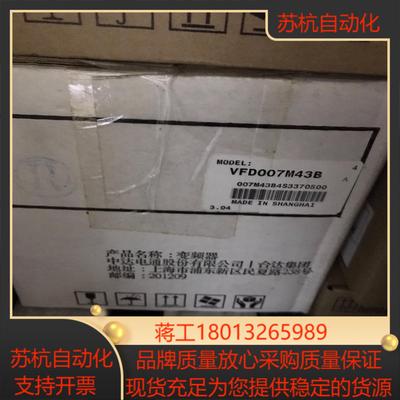 台达变频器，VFD007M43B，VFD015M43B实物拍