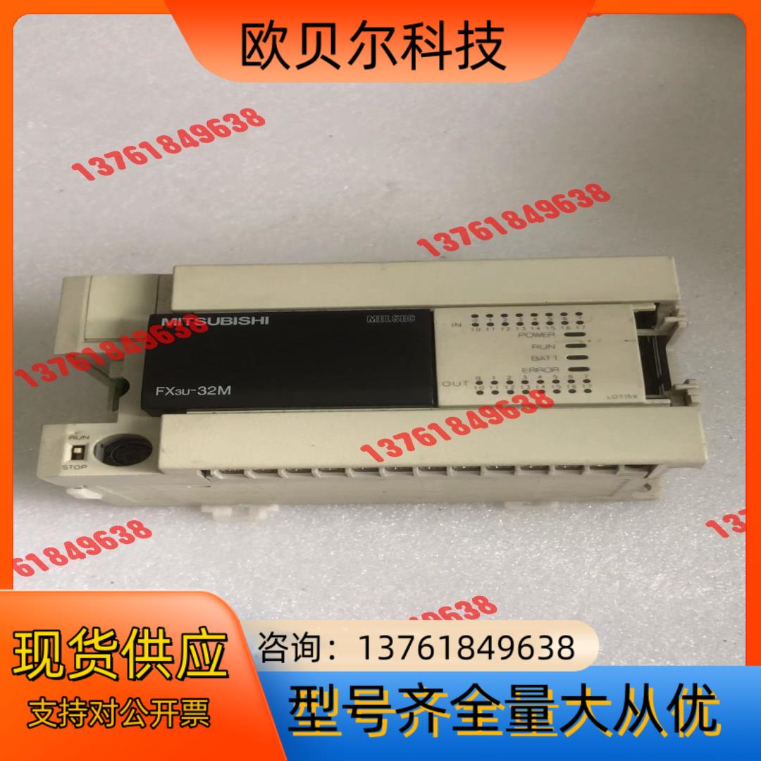 FX3U-32MT/ES-A 外观不错！