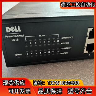2216 dell 16口百兆交換機