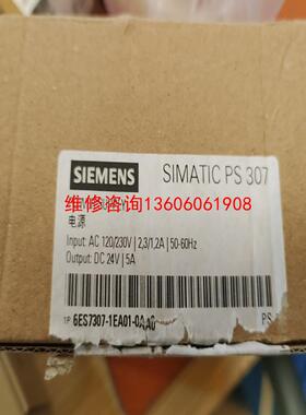 （请询价）S7307-1EA01-0AA0议价