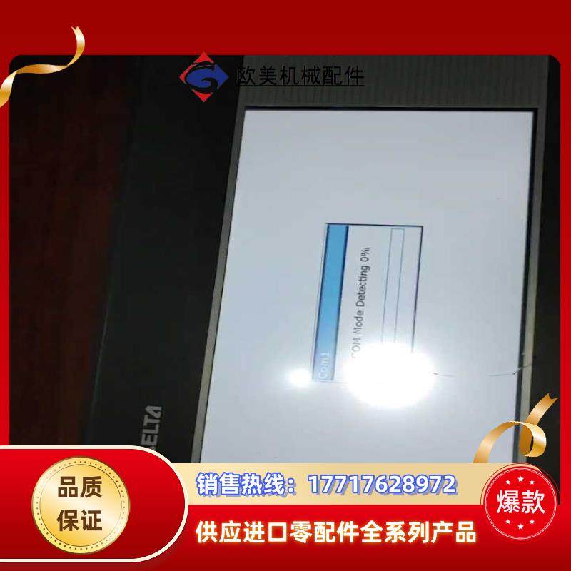 台达DOP-BO7s410触控屏，件功能完好，200议价