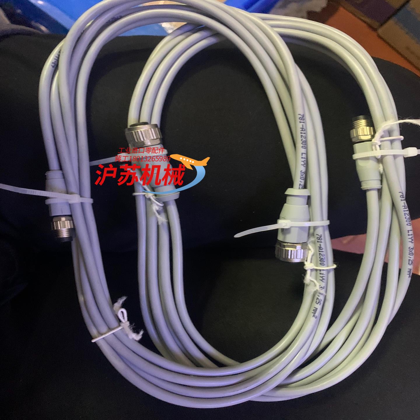 781-A12300 LiYY 3x0.25mm