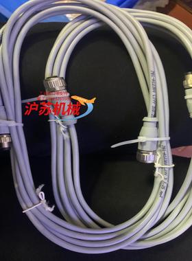 781-A12300 LiYY 3x0.25mm