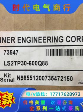 邦纳LS2TP30-609Q88有二套！全新拆封了！议价