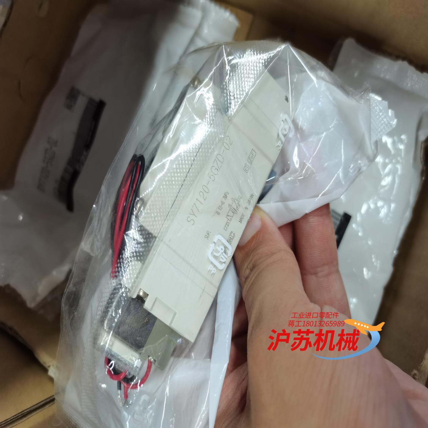 电磁阀SY7120-5GZD-02全新原装正品，假