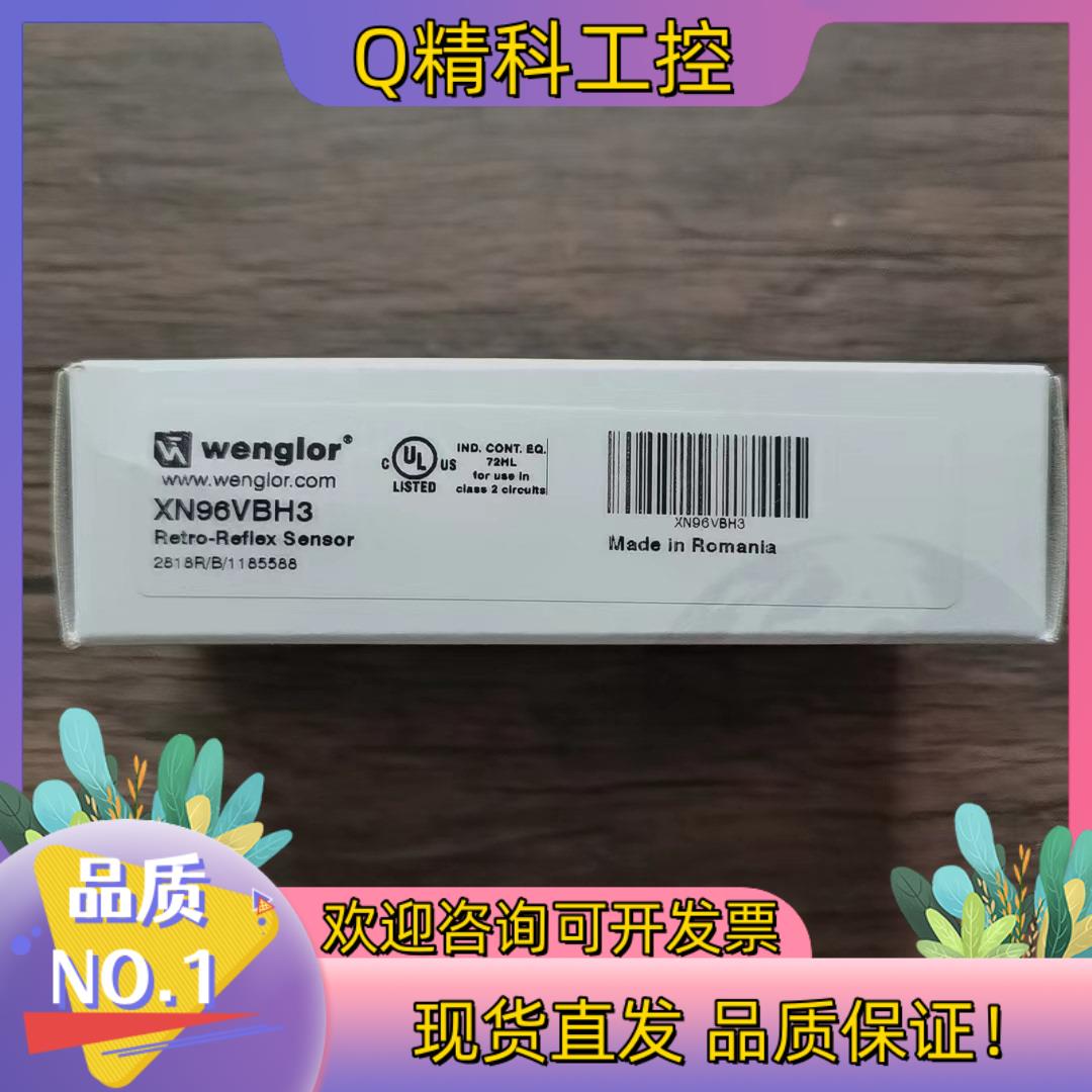 现货全新原装 威格勒 XN96VBH3 传感器需
