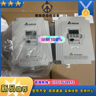 台达变频器VFD-M系列VFD055M43A VFD075M议价