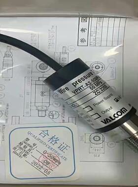 现货全新沃康VALCOM压力传感器VPRF-A6-25VPR