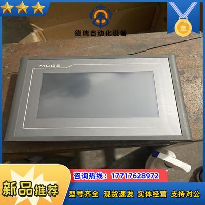 昆仑通泰7寸触摸屏 TPC7062KT议价