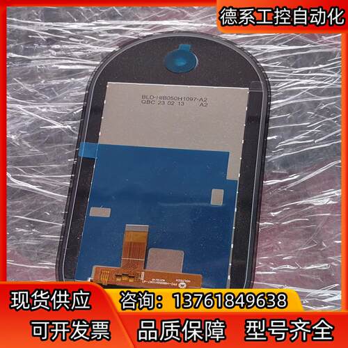 屏幕全新原装正品魔点M3Max台式人脸签到钉钉打卡 显示屏组