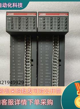 现货ABB模块AX561  B4  1TNE968902R130