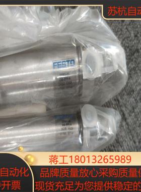 费斯托气缸DSNU-25-250-PPV-A 19252 D议价