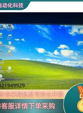 现货纵横科技 嵌入式人机界面 型号：TPC 105TC-L