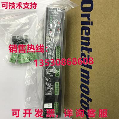 供应原装VEXTA Oriental UDX5114N 步进起子