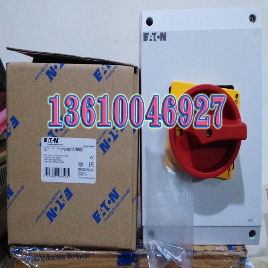 EATON MOELLER带防水盒隔离开关P3-63/I4/SVB