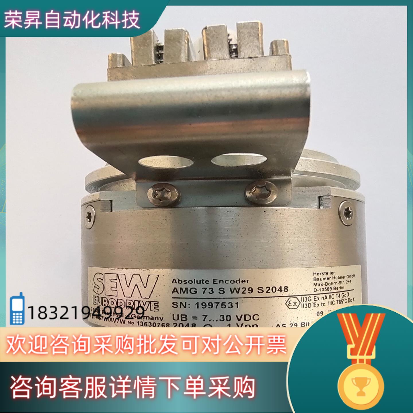 现货SEW编码器AS7W/AV7W,AMG73SW29S2048