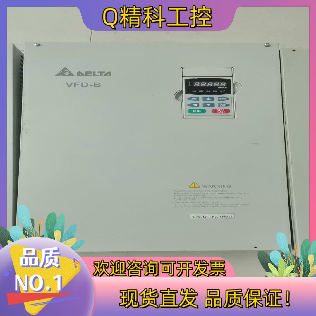 现货台达VFD-B变频器