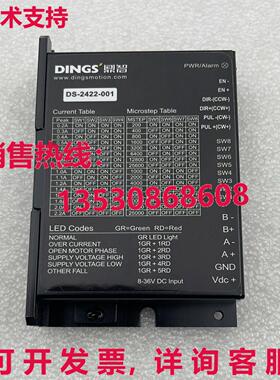 DINGS' DS-2422-001 步进电机驱动器库存现货