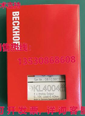 供应原装Beckhoff KL4004可编程式可编程式逻辑控制器模块
