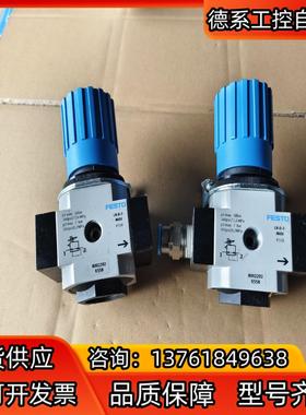 费斯托减压阀LR-3/8-D-7-MIDI 8002292