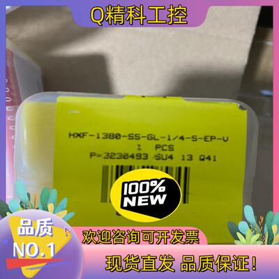 现货哈姆雷特Ham-Let气动阀HXF-1380-SS-GL-1