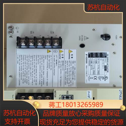 横河UR5AG3伺服驱动器全新原装正品！