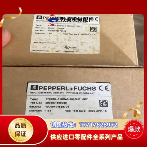 倍加福编码器EN158IL-S10CA5-2500UD1-R议价