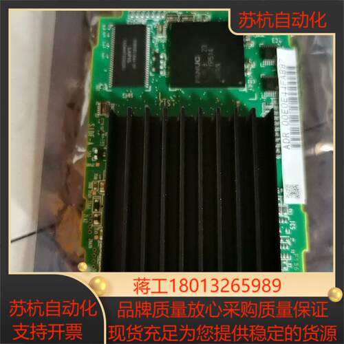 全新A20B-3300-0651发那科系统高速CPu卡原装无