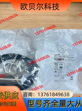 IS 130 MM/4NO-10E 订货号： 5012999