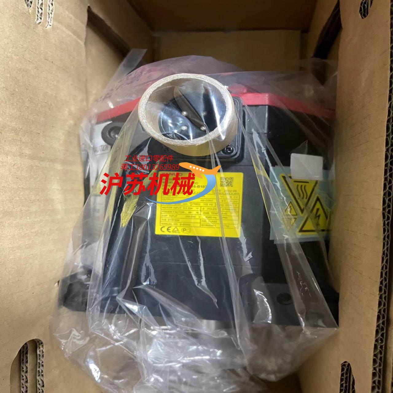 BiS22/2000 A06B-0085-B103，现货发货,标准件/零部件/工业耗材,其他车间设备,淘宝优惠券,粉丝福利购,淘宝优惠卷