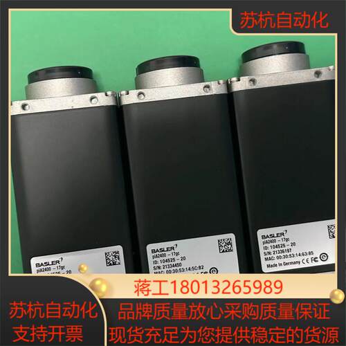 德国巴斯勒工业相机彩色型号PLA2400-17GC成