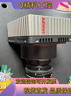 Adimec S-25A30-Em/CL-S11 工业相机