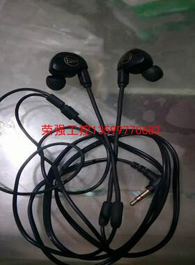 【荣强工控】Audio Technica/铁三角 ATH-IM04入耳挂