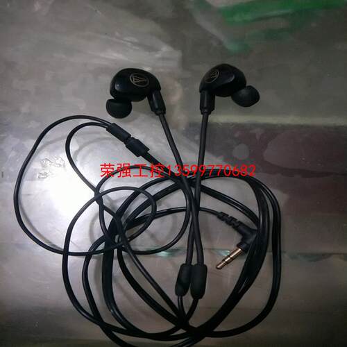 【荣强工控】Audio Technica/铁三角 ATH-IM04入耳挂