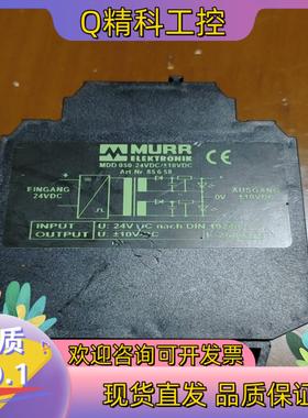 现货穆尔模块 85658