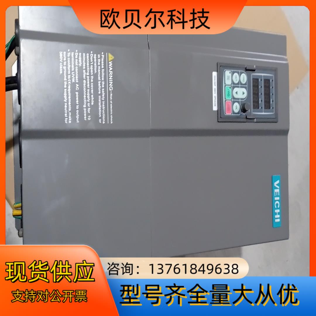伟创变频器，AC60-T3-022G/030P，22KW，3