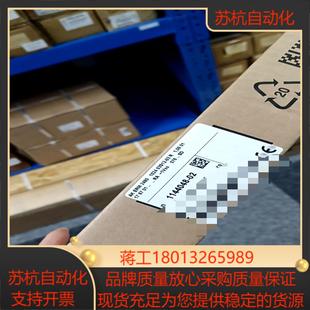 海德汉读数头ERM2480 1024全新现货议价