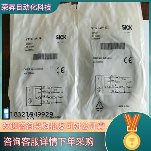 现货VT12T 共28套 2P112西克光电6026211
