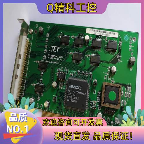 现货捷智JET JET300-R6-12-A3 PCI 16BI