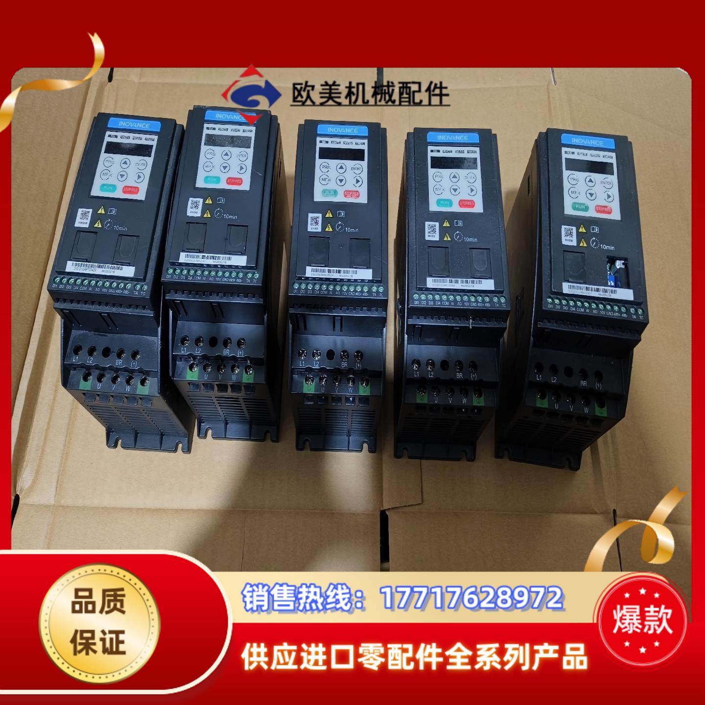 汇川变频器MD200S0.4B议价