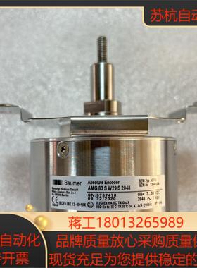 德国SEW变频器AG7W，AMG 83 S W29 S 20