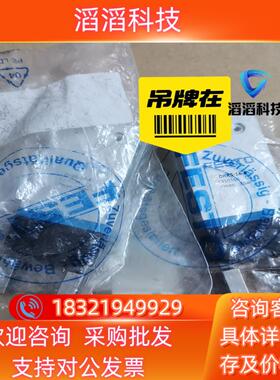 现货原装FESTO费斯托1310160气动平行气爪DHRS-