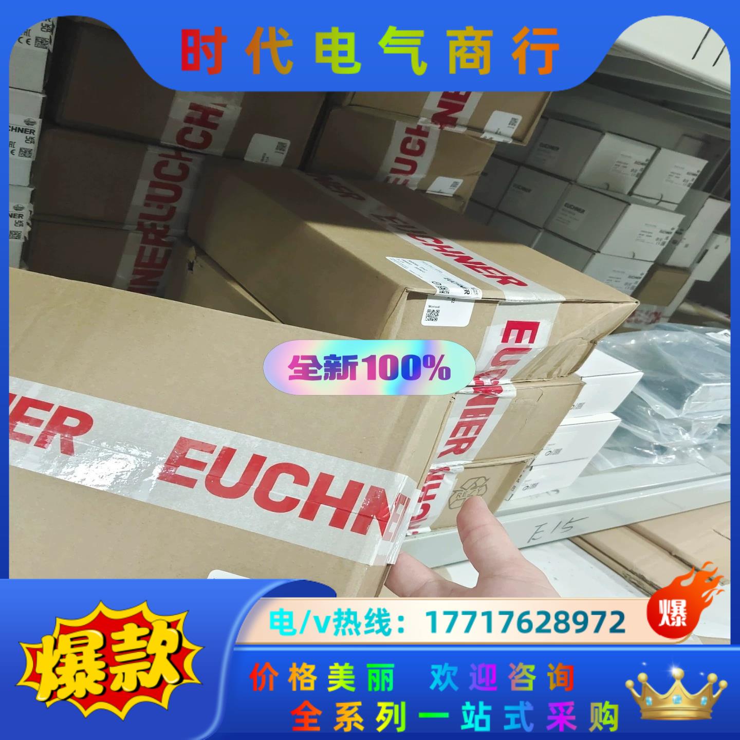 084430   RIEGEL TP-A议价