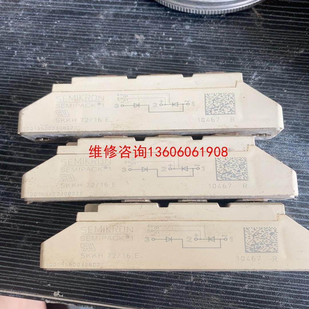 （请询价）西门康 SKKH 72/1 整流桥议价,电子元器件市场,其它元器件,淘宝优惠券,粉丝福利购,淘宝优惠卷